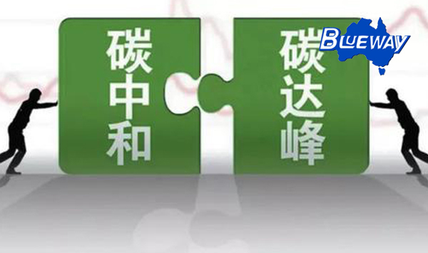 國(guó)家雙碳政策與空氣能熱泵的那些事兒！
