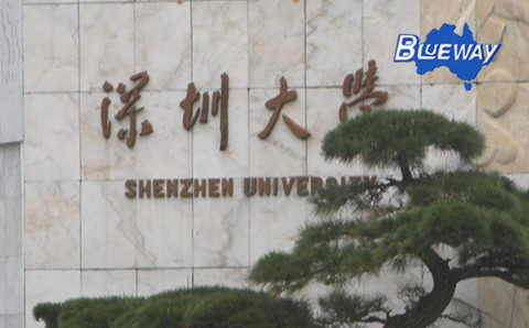深圳大學光電中心選用浦路威風冷冷水機組和風冷超精密潔凈空調(diào)